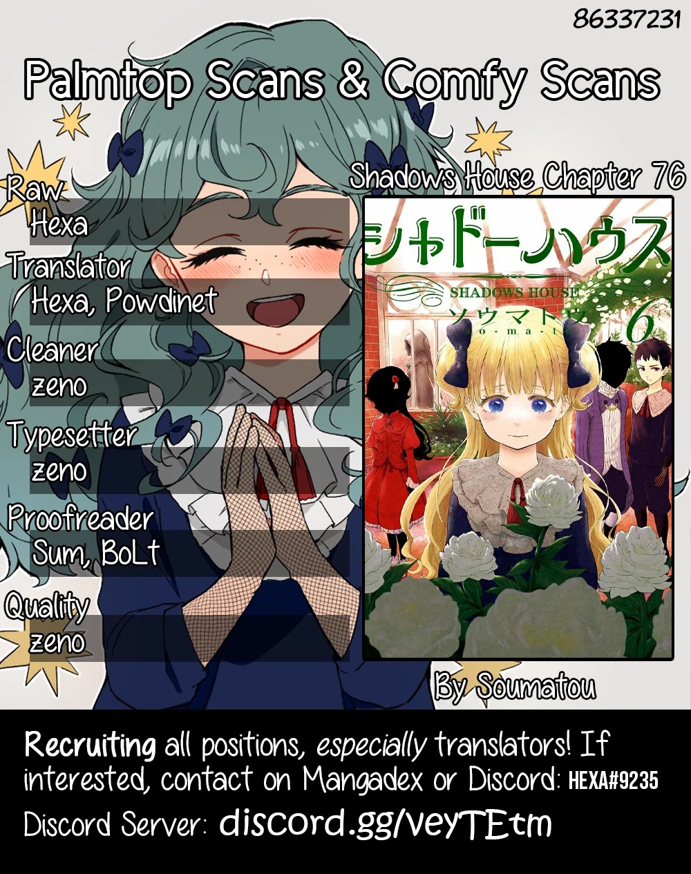 Shadows House, Chapter 76 image 01